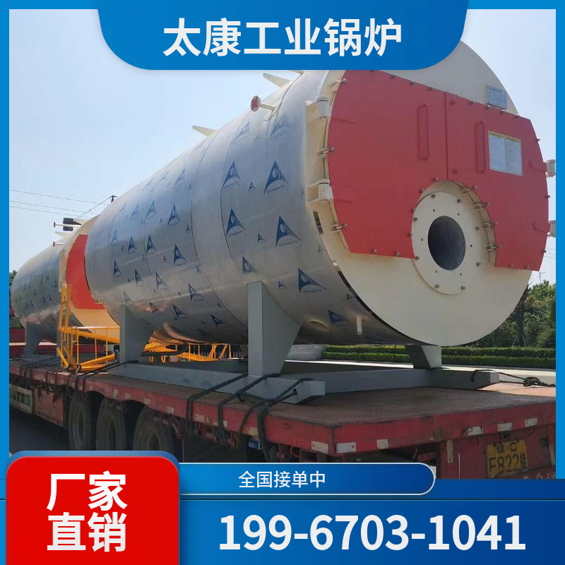 金昌低氮锅炉