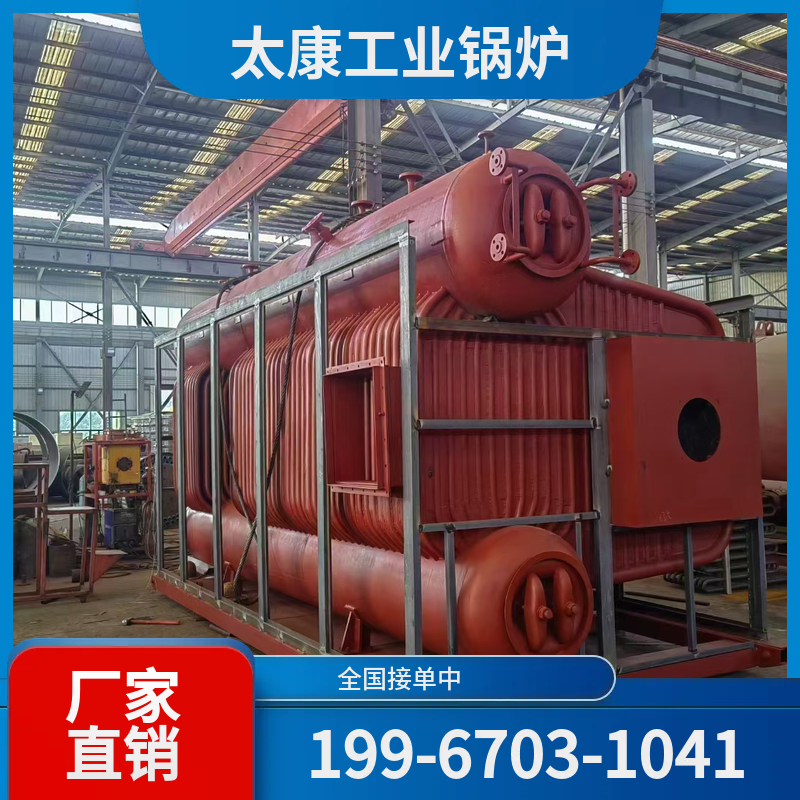 金昌天然气锅炉