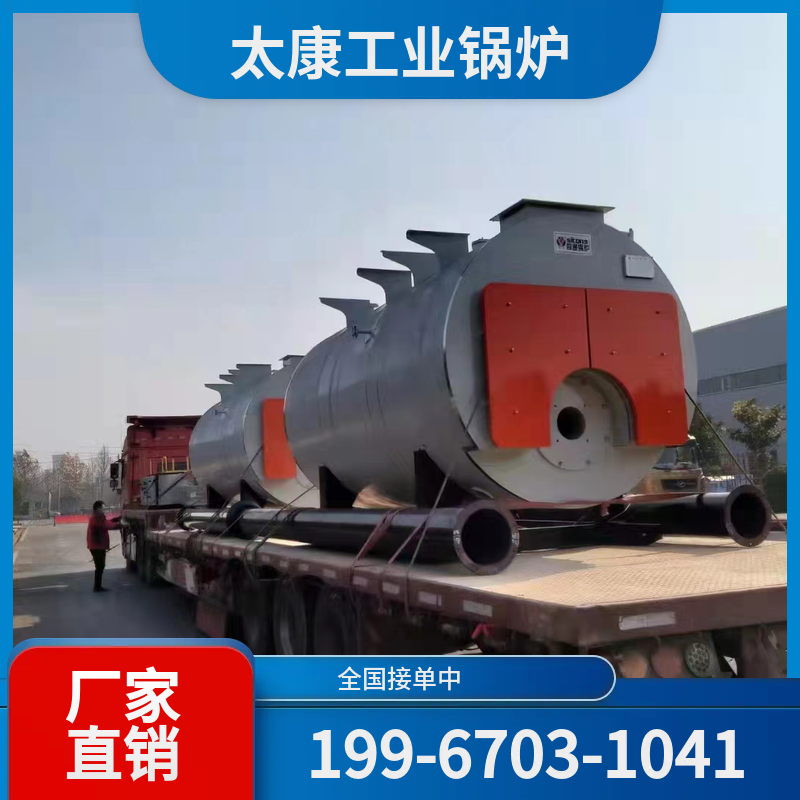 金昌低氮改造锅炉
