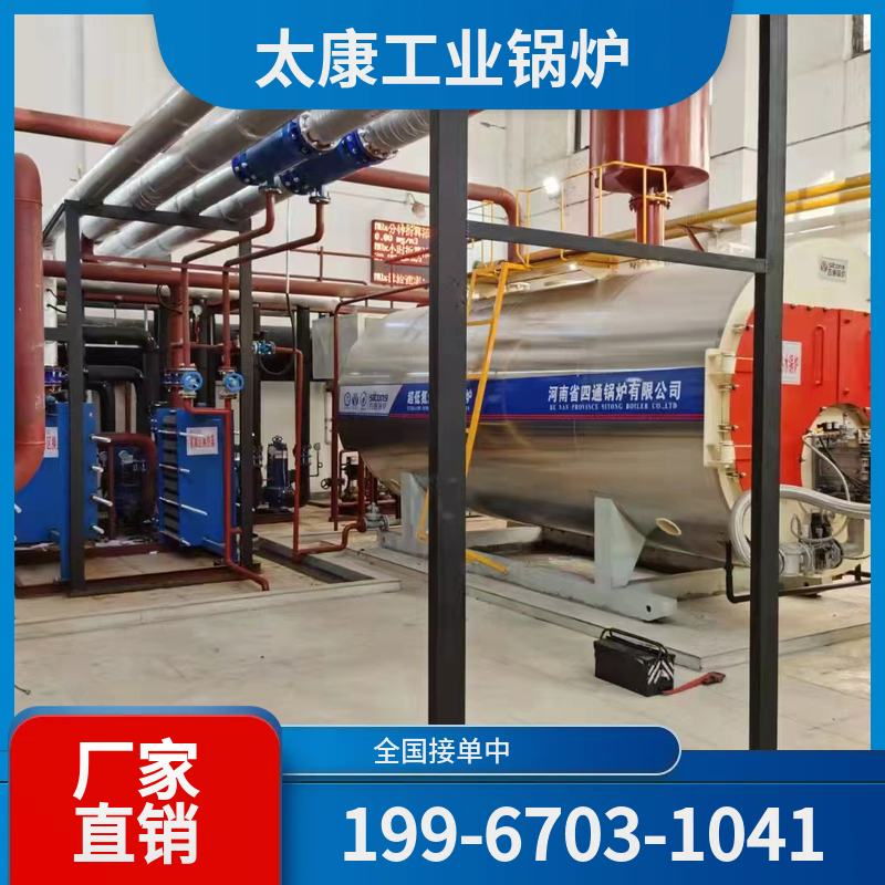 金昌热水锅炉