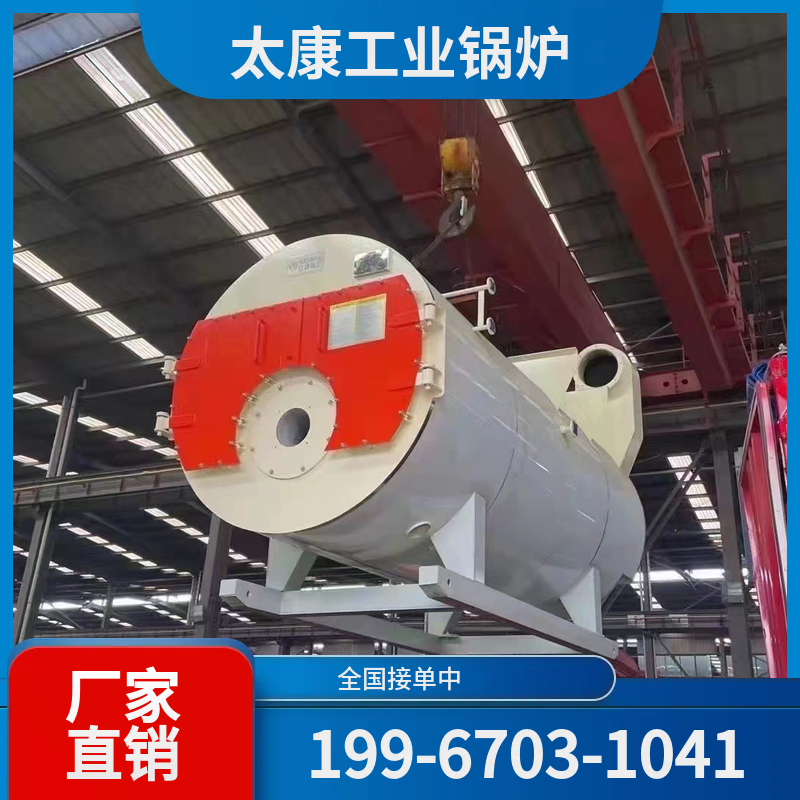 金昌采暖热水锅炉