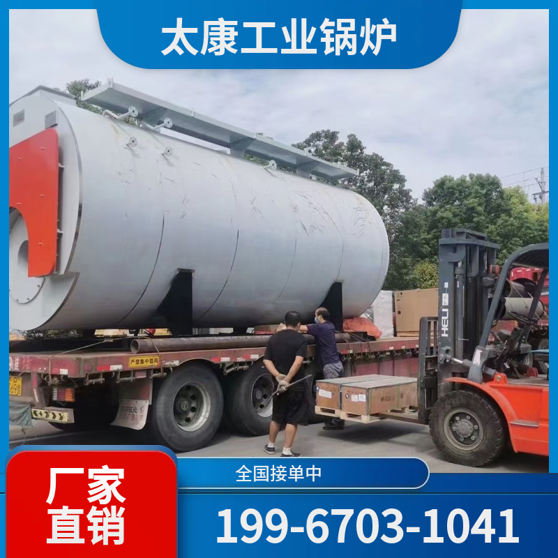 金昌节能导热油锅炉