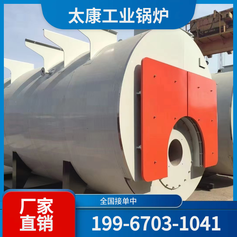 金昌低氮热水锅炉