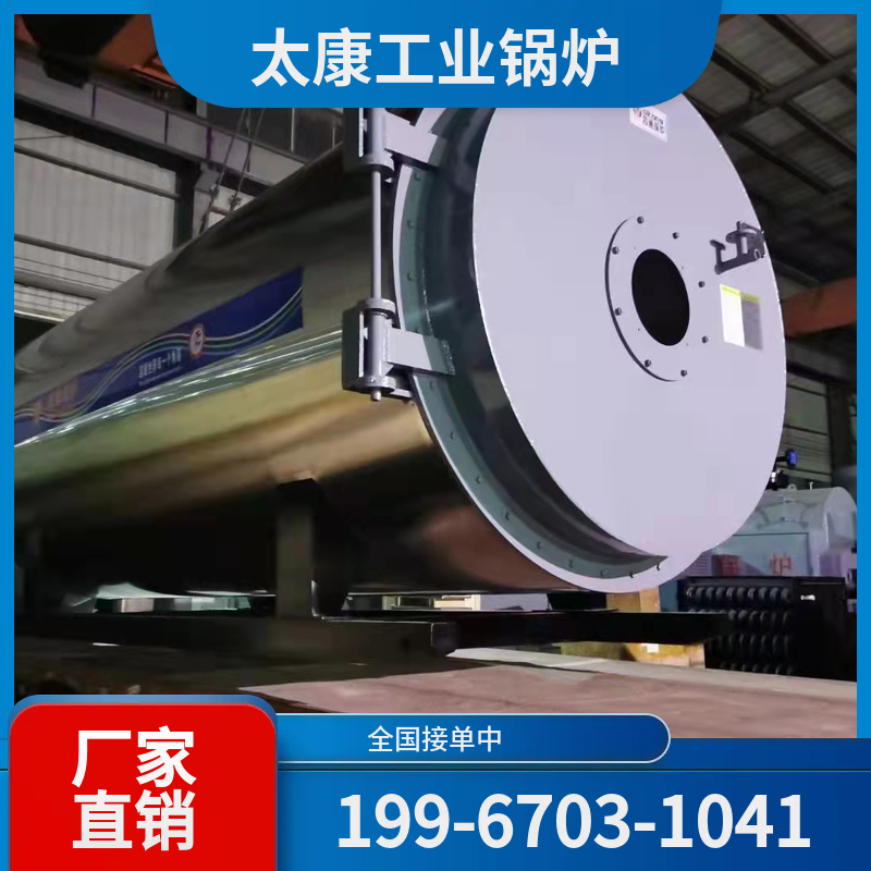 金昌燃气锅炉