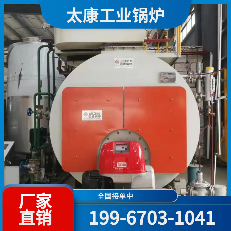 金昌电加热导热油锅炉