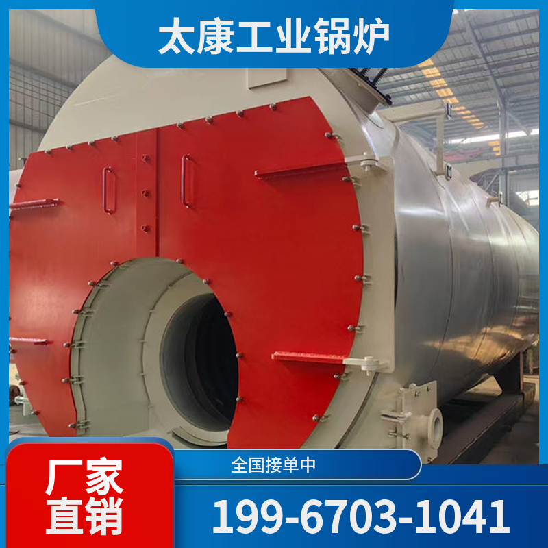 金昌液化气锅炉